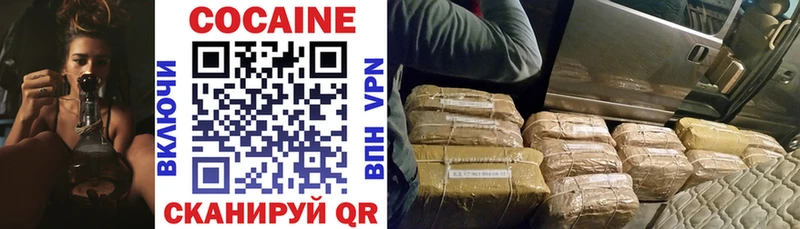 Cocaine Боливия  Купить закладки  Грозный 