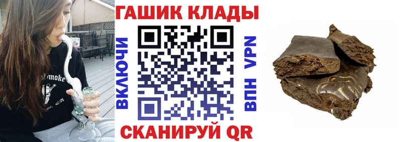 Купить где Грозный ГАШ индика сатива