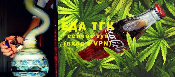 амфетамин Ступино