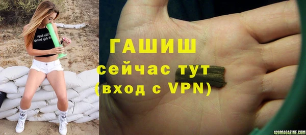 твердый Бронницы