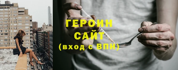 винт Бугульма