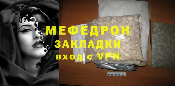 винт Бугульма