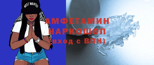 твердый Бронницы