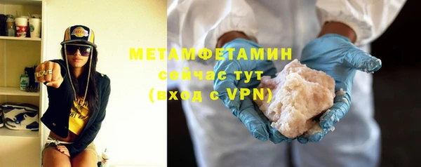 винт Бугульма