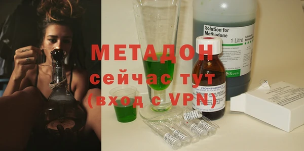 твердый Бронницы