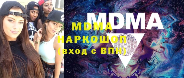 твердый Бронницы