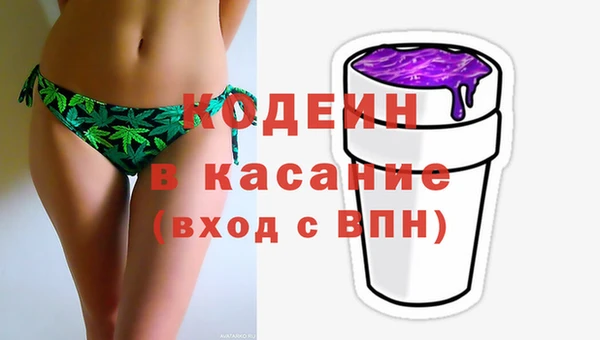 винт Бугульма