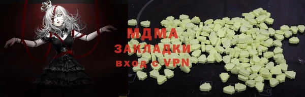 твердый Бронницы