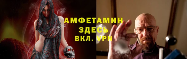 винт Бугульма