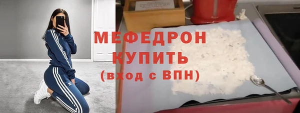 твердый Бронницы