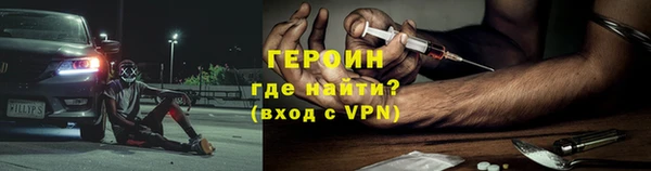 винт Бугульма