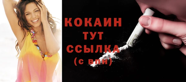 винт Бугульма