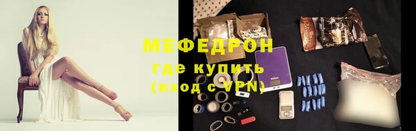 твердый Бронницы