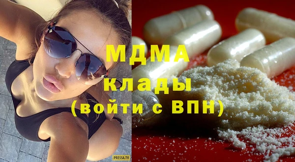 твердый Бронницы