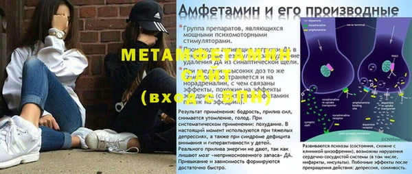 винт Бугульма