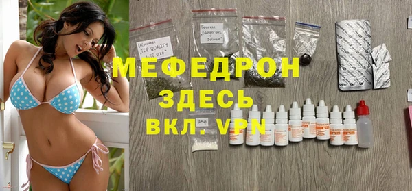 винт Бугульма