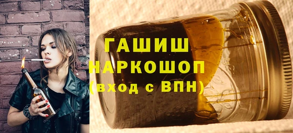 твердый Бронницы