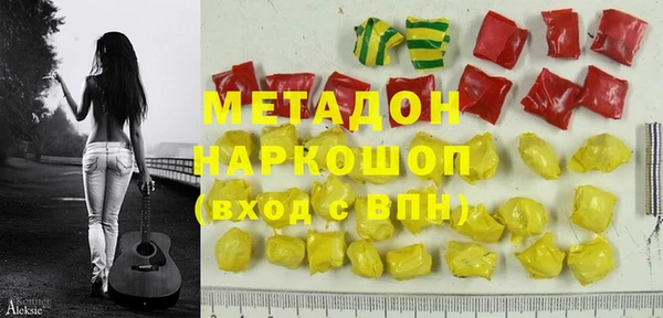 твердый Бронницы