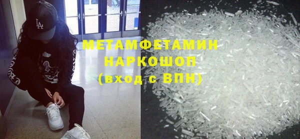 дживик Бородино
