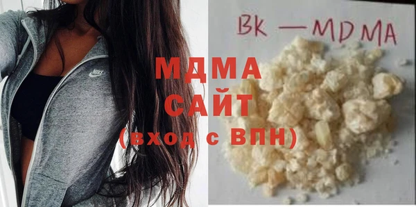 твердый Бронницы
