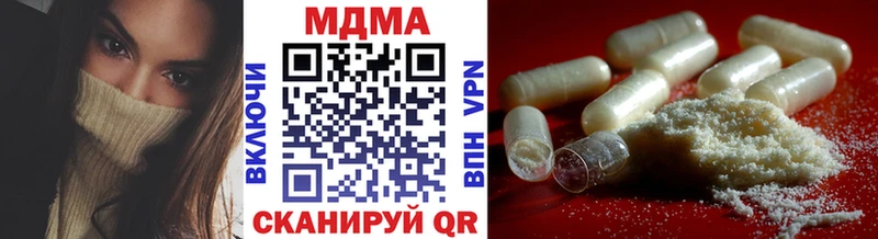Купить где  Грозный  МДМА Molly 