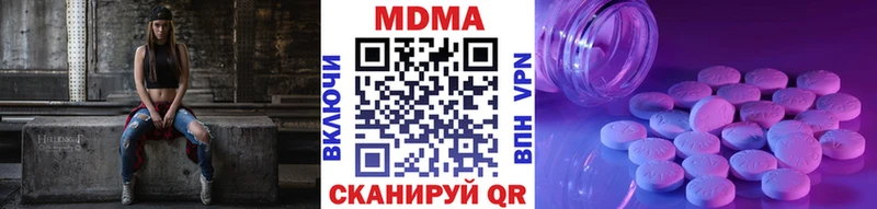 МДМА Molly Грозный