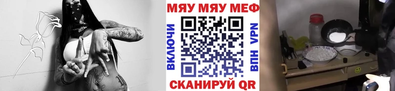 Мефедрон кристаллы  Купить  Грозный 