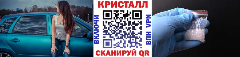 Метамфетамин Methamphetamine  Купить закладки  Грозный 