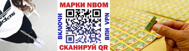 Купить закладки  Грозный  Марки 25I-NBOMe 1,5мг 