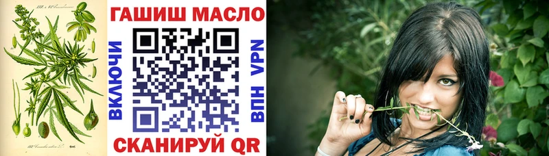 Купить где  Грозный  Дистиллят ТГК концентрат 